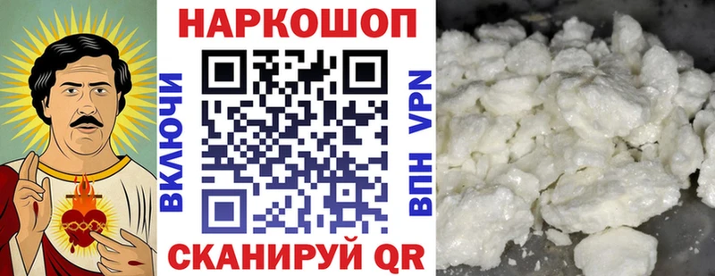 Где продают наркотики Ак-Довурак APVP  МАРИХУАНА  Псилоцибиновые грибы  Амфетамин  Кокаин  Кодеин  Меф мяу мяу  Гашиш 