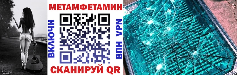 Амфетамин Розовый  shop официальный сайт  Ак-Довурак  где найти  