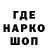 Кодеин напиток Lean (лин) Ilya UNSTOPPABLE