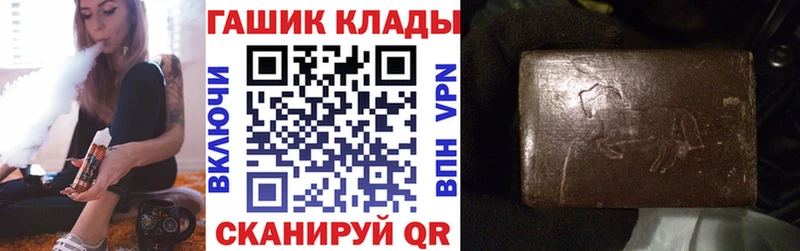 ГАШИШ гашик  Ак-Довурак 