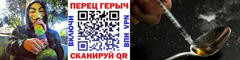 ОМГ ОМГ как войти  Ак-Довурак  Героин VHQ  наркошоп 