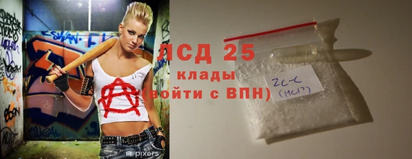 стафф Армянск