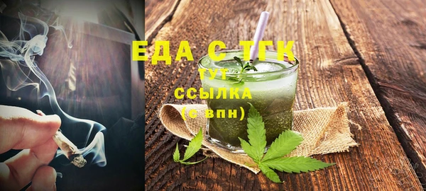 шишки Алзамай