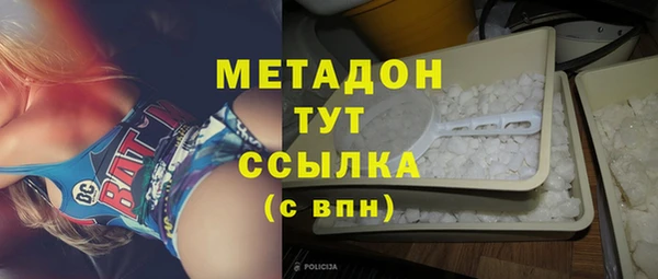 стафф Армянск
