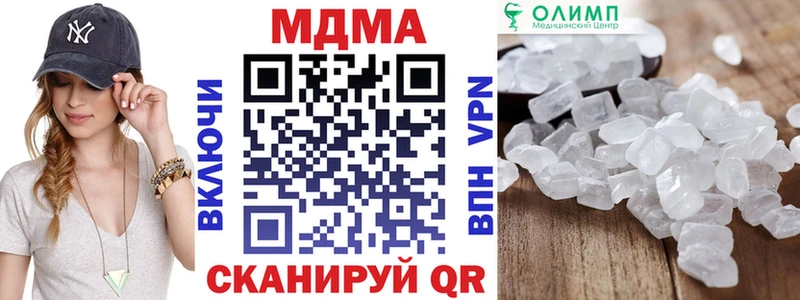 MDMA Molly  Ак-Довурак 