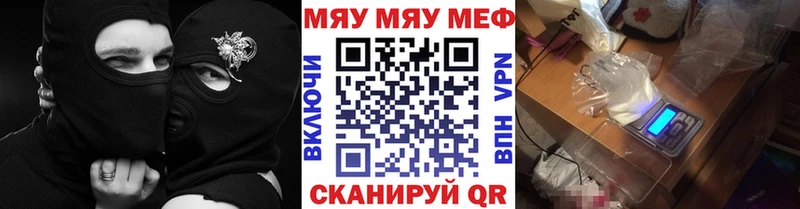 Мефедрон mephedrone  Ак-Довурак 