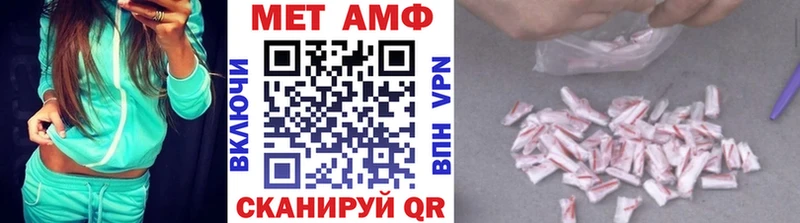 Первитин Декстрометамфетамин 99.9%  дарнет шоп  Ак-Довурак 