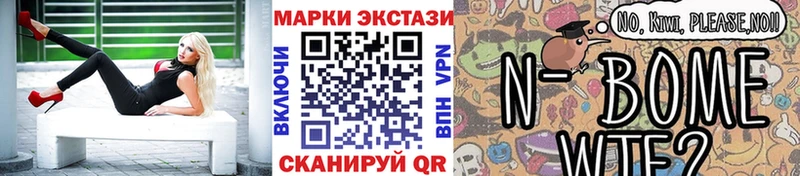 Наркотические марки 1,5мг  где купить наркотик  Ак-Довурак 