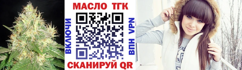 где продают наркотики  Ак-Довурак  shop состав  Дистиллят ТГК гашишное масло 